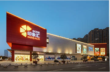 南京江北印象汇