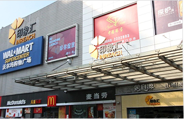 福建漳州印象汇