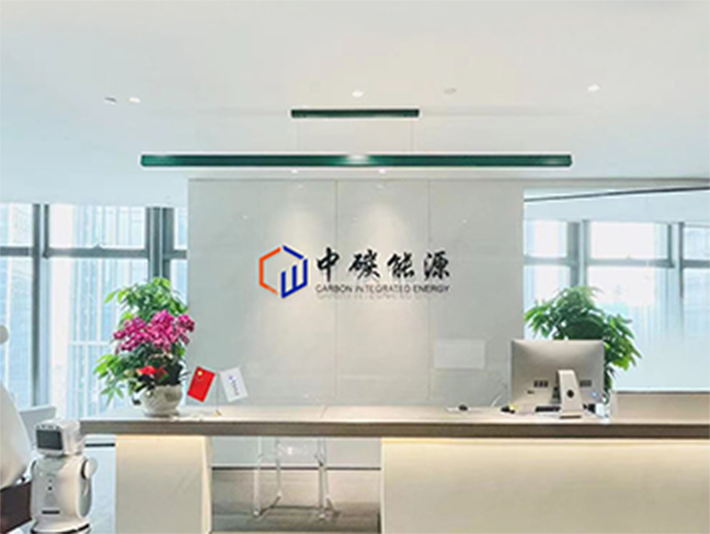 中碳能源